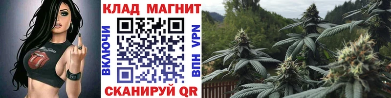 Продажа наркотиков Алзамай КОКАИН Альфа ПВП Меф ГАШИШ Канабис