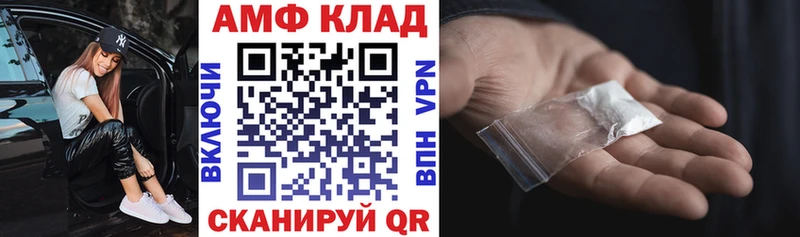 АМФЕТАМИН VHQ  Алзамай 