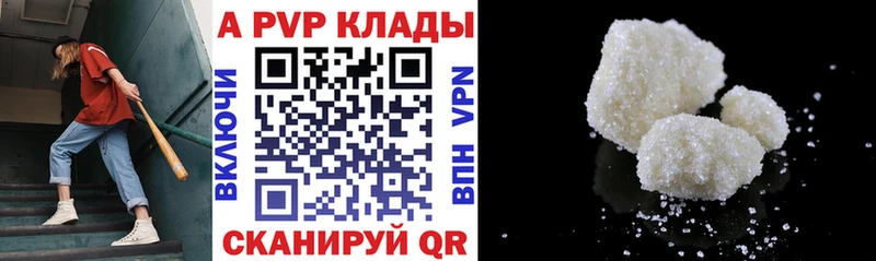 A-PVP СК  где можно купить наркотик  Алзамай 