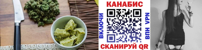 Canna-Cookies конопля  магазин  наркотиков  Алзамай 