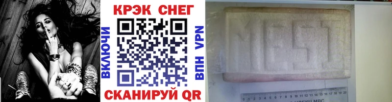 купить наркоту  гидра ссылки  Кокаин FishScale  Алзамай 