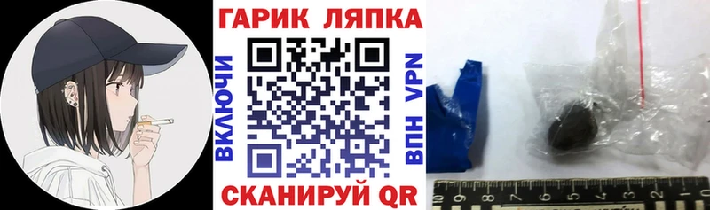 Гашиш гарик  shop состав  Алзамай 