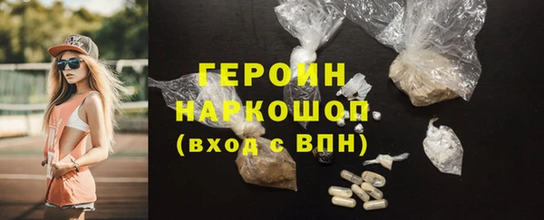 герыч Алексин