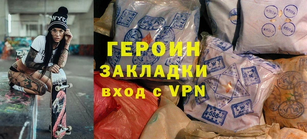 меф VHQ Абдулино