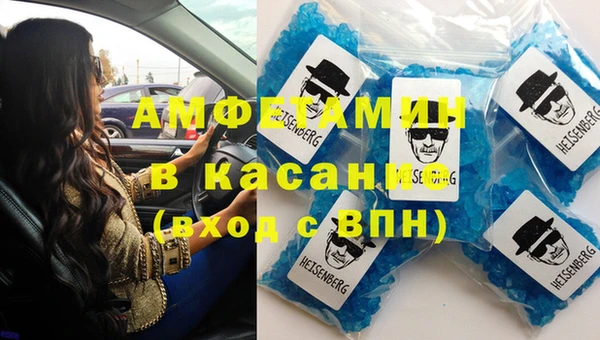молекула духа Алексеевка