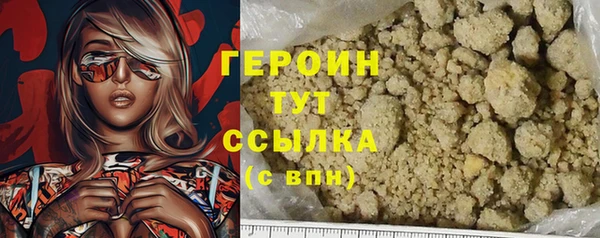 герыч Алексин