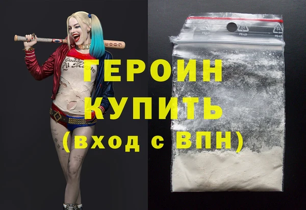 герыч Алексин