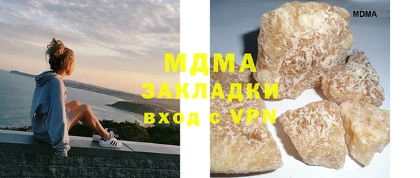 гашик Абинск