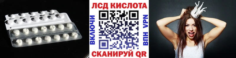 Лсд 25 экстази ecstasy  Алзамай 
