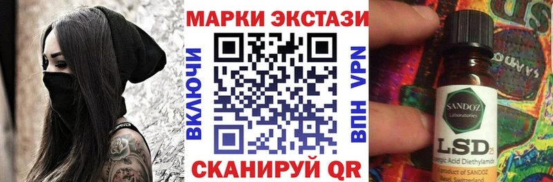 Марки NBOMe 1,8мг  дарнет шоп  Алзамай 