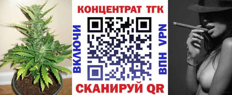 ТГК жижа  Алзамай 